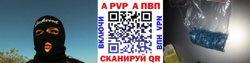 Alpha-PVP Crystall Борзя