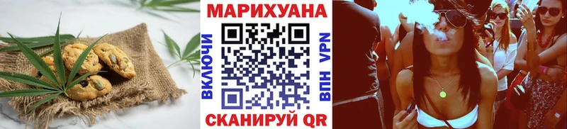 Печенье с ТГК конопля Борзя