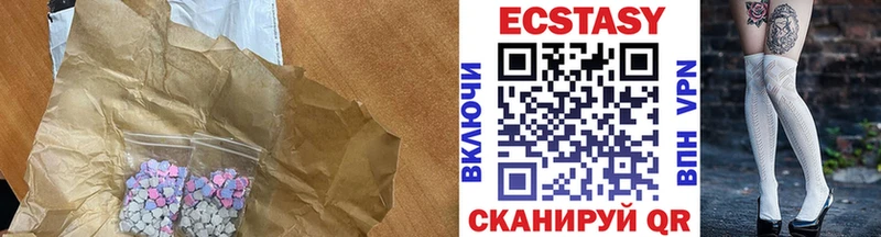 Ecstasy XTC  как найти закладки  Борзя 