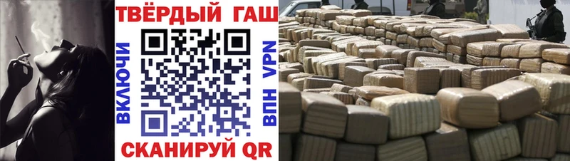 ГАШИШ ice o lator  OMG ссылка  Борзя 