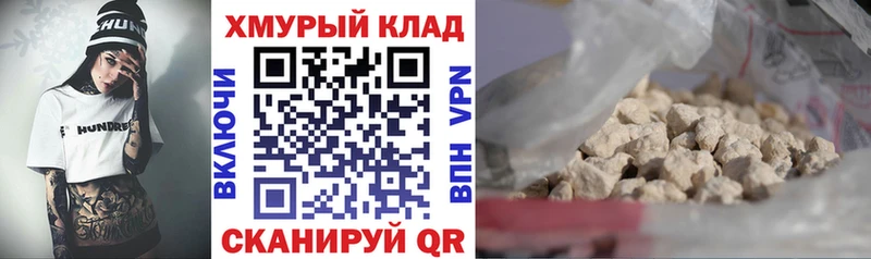 kraken зеркало  Борзя  маркетплейс Telegram  ГЕРОИН Heroin 