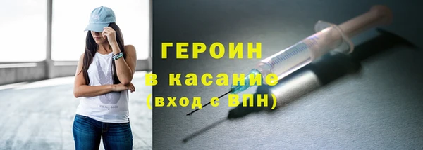 героин Алексеевка