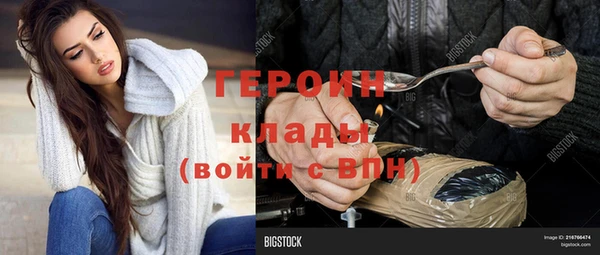 героин Алексеевка