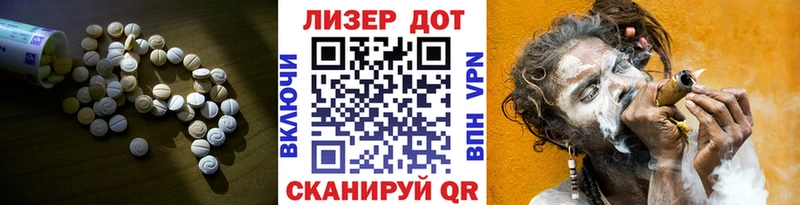 LSD-25 экстази кислота  где купить   Борзя 