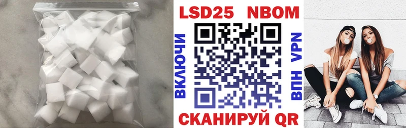 Лсд 25 экстази ecstasy Борзя