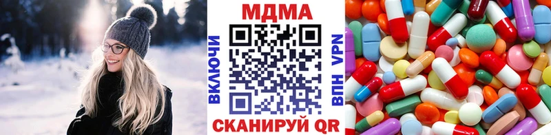 хочу наркоту  Борзя  MDMA VHQ 