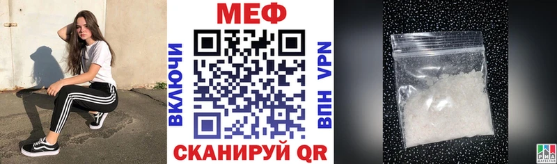 Меф мяу мяу  Борзя