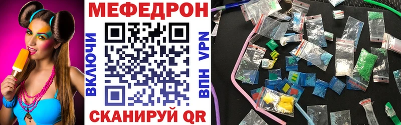 МЯУ-МЯУ 4 MMC  Борзя 