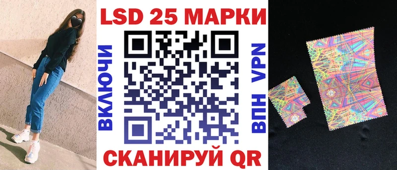 Наркотические марки 1500мкг Борзя