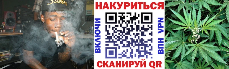 мега онион  Борзя  Марихуана планчик  закладка 